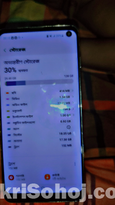 Samsung S10